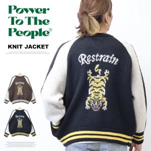 POWER TO THE PEOPLE（パワートゥーザピープル） パワートゥザピープル