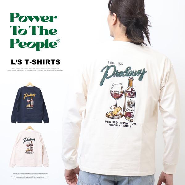 POWER TO THE PEOPLE パワートゥザピープル ワイン刺繍 長袖Tシャツ 長T ロンT...