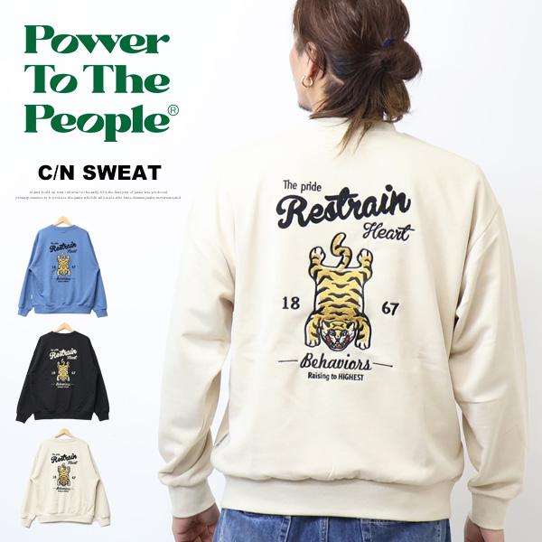POWER TO THE PEOPLE パワートゥザピープル タイガー刺繍 クルーネックスウェット ...