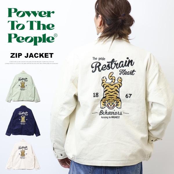 POWER TO THE PEOPLE パワートゥザピープル タイガー刺繍 コーデュロイ ジップジャ...