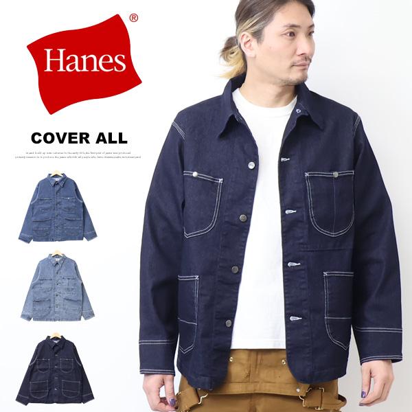 大きいサイズ Hanes ヘインズ ストレッチデニム カバーオール ワークジャケット デニムジャケッ...