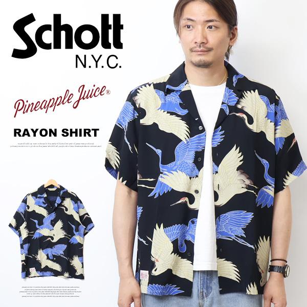 Schott ショット パイナップルジュース レーヨンシャツ クレーン アロハシャツ 開襟シャツ オ...