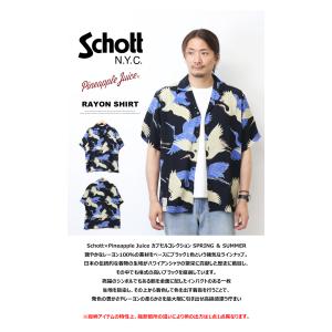 Schott ショット パイナップルジュース ...の詳細画像1