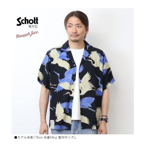 Schott ショット パイナップルジュース ...の詳細画像5