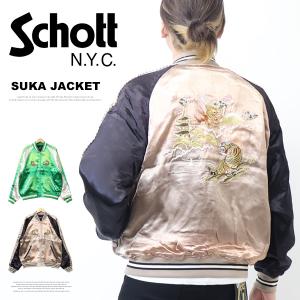 stussy スカジャン STUSSY スカジャン 黒 - メルカリ