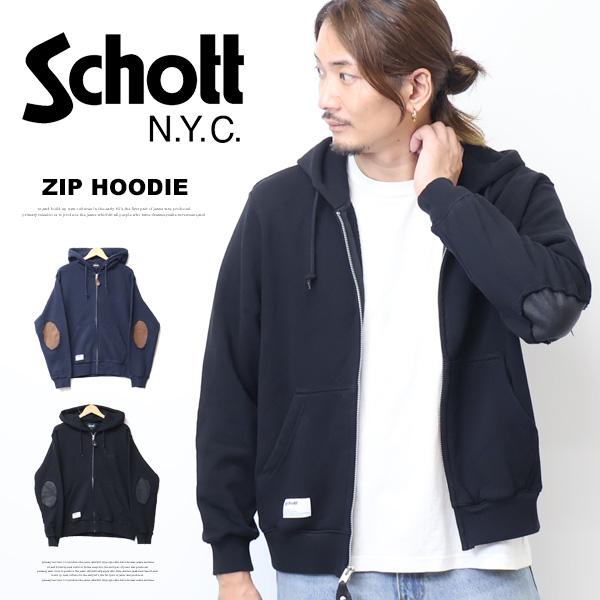 Schott ショット レザー エルボーパッチ ジップパーカー スウェットパーカー フーディ ライト...