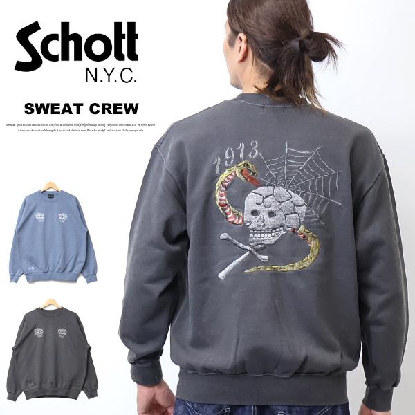 Schott ショット ピグメント加工 クルーネックスウェットシャツ スカルアンドスネーク トレーナ...