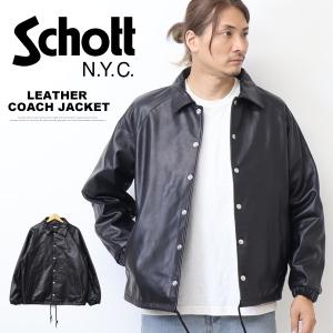 Schott ショット レザー コーチジャケット レザージャケット ライトアウター 革ジャン ブルゾン メンズ 送料無料 782-5950054