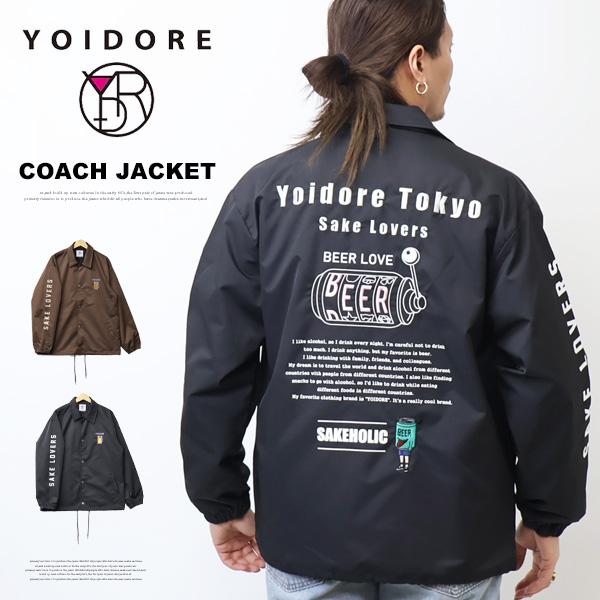 YOIDORE 酔いどれ ヨイドレ BEER LOVER コーチジャケット ビール ブルゾン ライト...