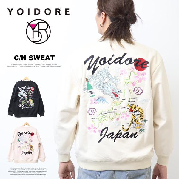 YOIDORE 酔いどれ ヨイドレ スカ刺繍 フェイクスウェード クルーネックスウェットシャツ 刺繍...
