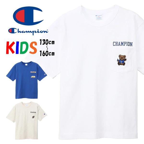 Champion チャンピオン キッズ 胸ポケット ワッペン プリント 半袖Ｔシャツ 半Ｔ 子供服 ...