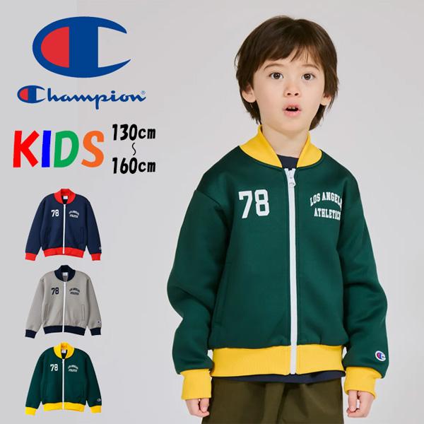 Champion チャンピオン キッズ ジップジャケット ジャージ トラックジャケット ライトアウタ...