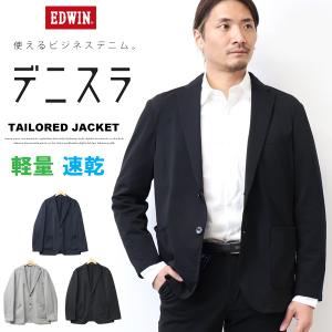 F.L.E EDWIN エドウィン エアーサックジャケット ES8096 ダウンベスト