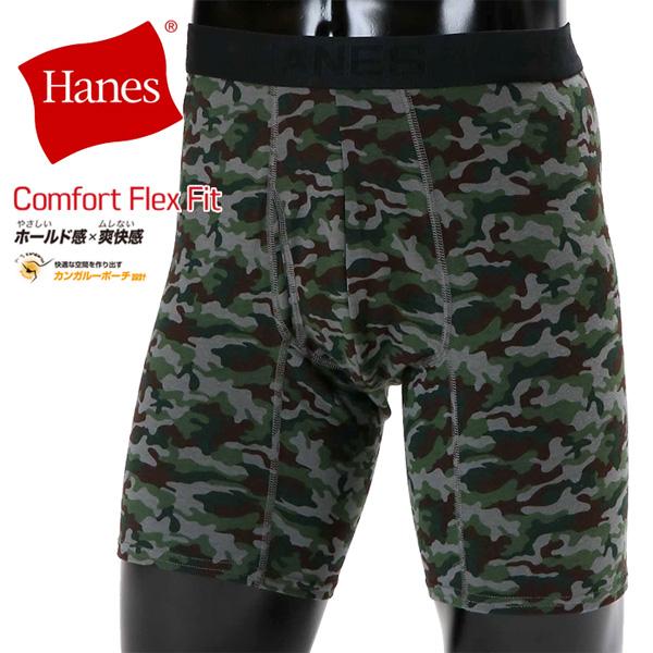 大きいサイズ Hanes ヘインズ Comfort Flex Fit ボクサーブリーフ ボクサーパン...