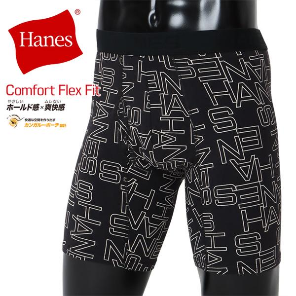 大きいサイズ Hanes ヘインズ Comfort Flex Fit ボクサーブリーフ ボクサーパン...