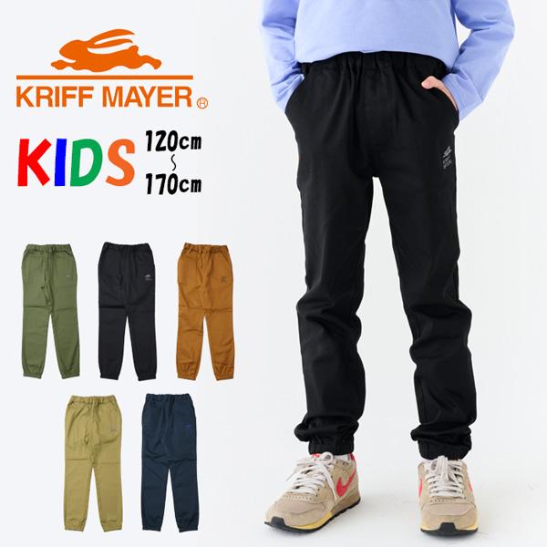 KRIFF MAYER クリフメイヤー キッズ 綿ストレッチ ジョガーパンツ イージーパンツ 定番 ...