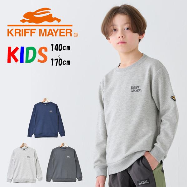 KRIFF MAYER クリフメイヤー キッズ マイニチスウェットクルー トレーナー 裏毛 140 ...