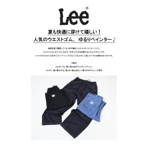 Lee リー レディース リラックス ペインタ...の詳細画像1