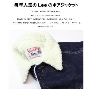 Lee リー ボア ストームライダー デニム ...の詳細画像2