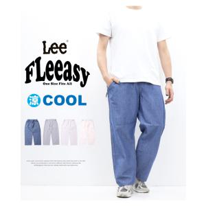 Lee リー FLeeasy フリージー 清涼...の詳細画像1