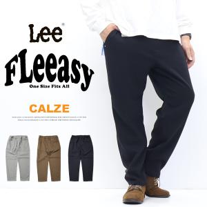Lee リー FLeeasy フリージー カルゼ素材 イージーパンツ ナロー テーパード メンズ レディース ユニセックス 送料無料 LM5807
