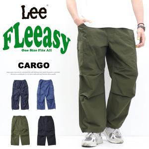 Lee リー FLeeasy フリージー イージーカーゴパンツ ワイドパンツ テーパード メンズ レディース ユニセックス 送料無料 LM5812