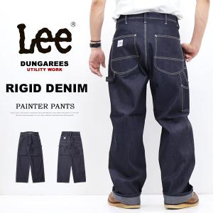 Lee リー DUNGAREES ダンガリーズ 生デニム リジット ワイドペインターパンツ メンズ ジーンズ ルーズ ワークパンツ インディゴ未洗い 送料無料 LM7288-C589