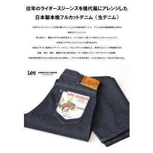 Lee リー 生デニム リジット AMERIC...の詳細画像2