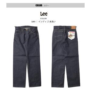 Lee リー 生デニム リジット AMERIC...の詳細画像3