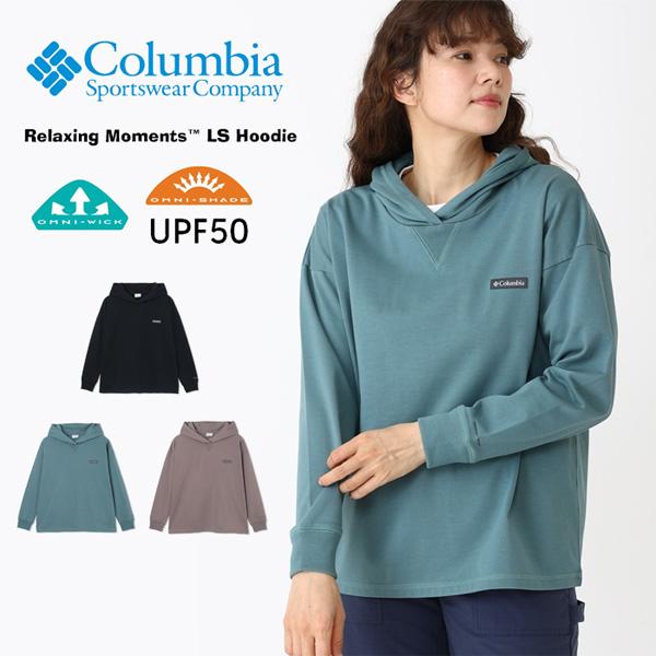Columbia コロンビア レディース ウィメンズ リラクシングモーメントロングスリーブフーディ ...