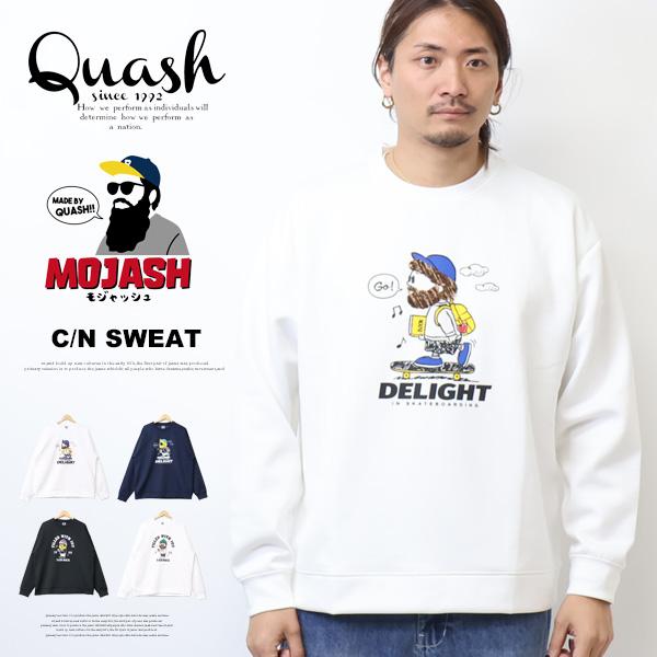 Quash クアッシュ MOJASH モジャッシュ ヒゲおじさんキャラ サガラ刺繍 ダンボールニット...