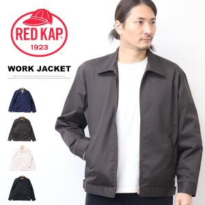 RED KAP レッドキャップ 別注 ワークジャケット ブルゾン ライトアウター ドリズラージャケット スイングトップ メンズ 送料無料 RK7518