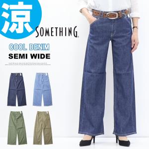 2026 년 봄 여름 SOMETHING 샘싱 COOL 데님 세일러 세미 와이드 팬츠 봄 여름 용 일본제 데님 스트레치 시원한 청바지 여성 무료 배송 SS135 이미지