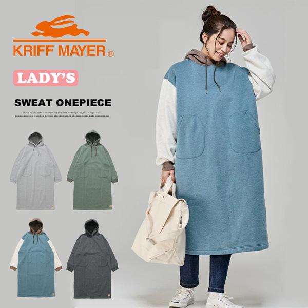 KRIFF MAYER クリフメイヤー レディース 裏起毛 杢スウェットワンピース パーカー フーデ...