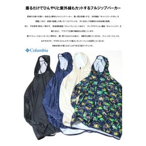 Columbia コロンビア ポーラーパイオニ...の詳細画像2