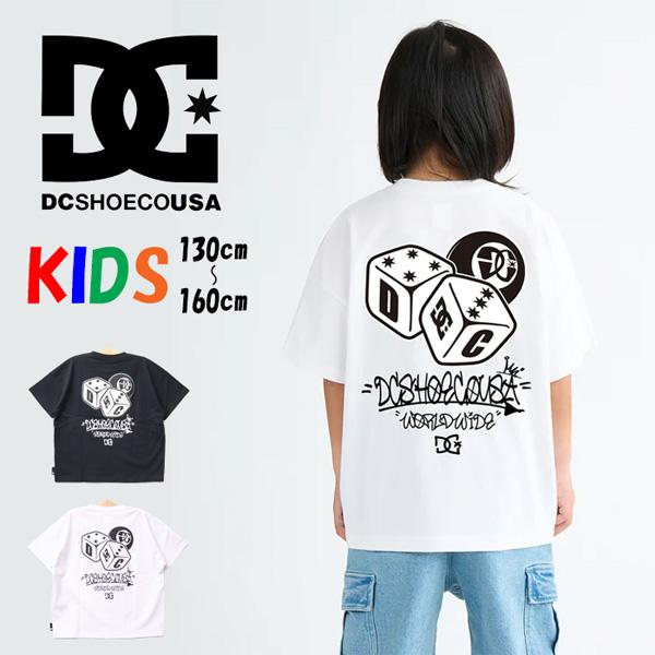 DC SHOES ディーシーシュー キッズ ビリヤードボール ダイス プリント 半袖Tシャツ ドロッ...
