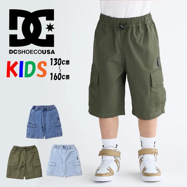 DC SHOES ディーシーシュー キッズ ワイドカーゴショーツ ショートパンツ 130cm 140...