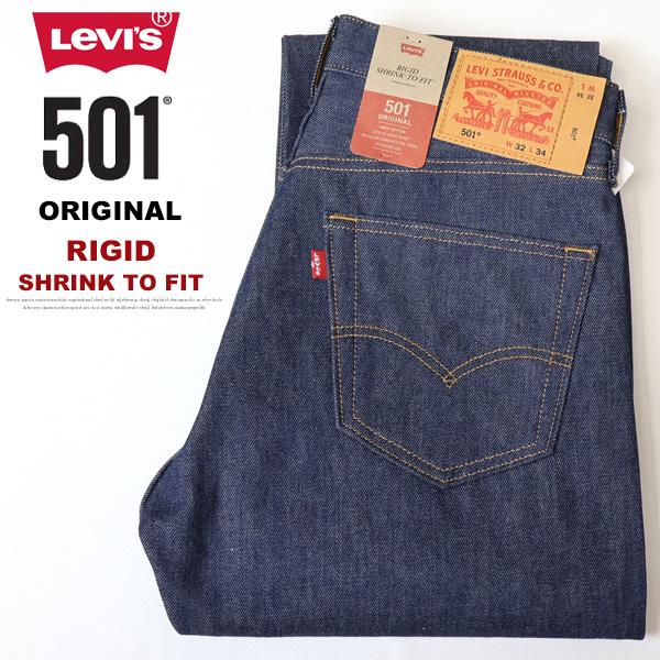 Levi's リーバイス 501 ボタンフライ ストレート ノンウォッシュ リジット 生デニム スト...