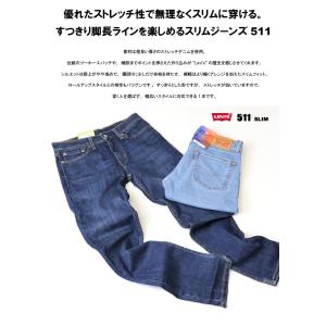 40%OFF SALE セール Levis リ...の詳細画像2