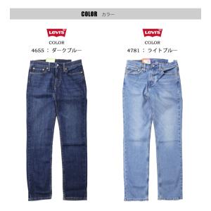 40%OFF SALE セール Levis リ...の詳細画像4