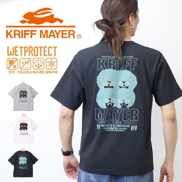 KRIFF MAYER クリフメイヤー ウェットプロテクト 半袖Tシャツ 4アフロ 半T メンズ 汗...