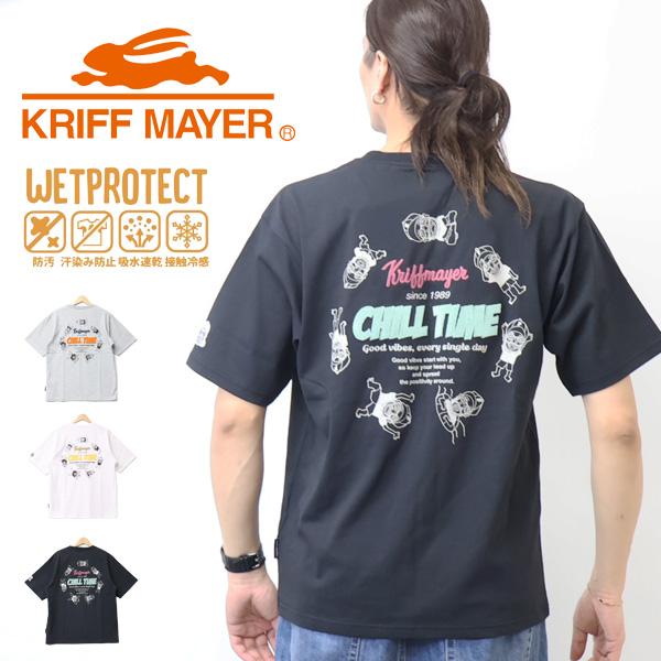 KRIFF MAYER クリフメイヤー ウェットプロテクト 半袖Tシャツ サークル 半T メンズ 汗...