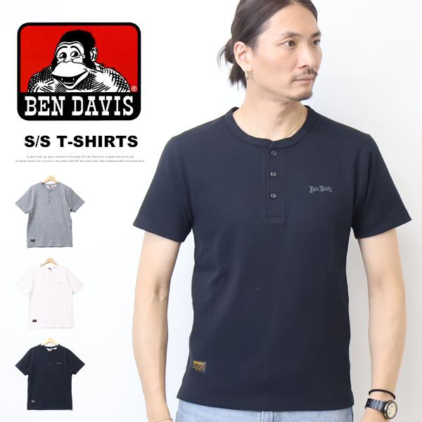 BEN DAVIS ベンデイビス リブ素材 ヘンリーネック 半袖Tシャツ 半T ジャストフィット メ...