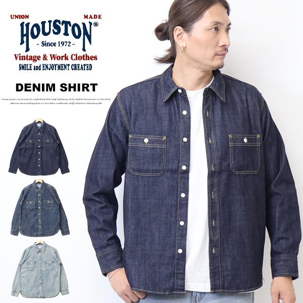 HOUSTON ヒューストン USAコットン デニム ワークシャツ 長袖シャツ デニムシャツ 送料無...