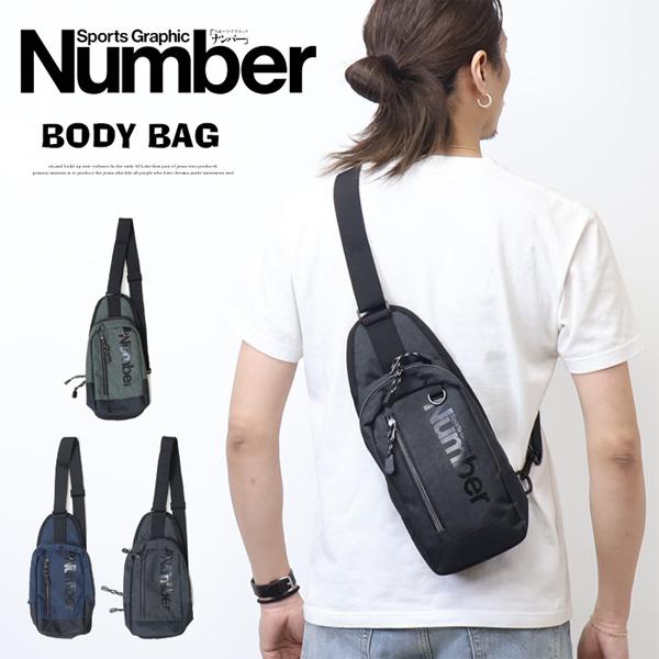 Number ナンバー ボディバッグ 斜め掛け ショルダー メンズ レディース ユニセックス 610...