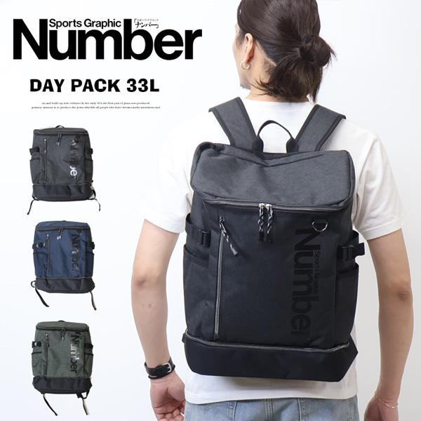 Number ナンバー 2層デイバッグ リュック バックパック 33L メンズ レディース ユニセッ...