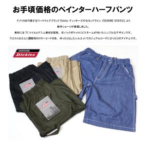 GENUINE Dickies ジェニュイン ...の詳細画像2