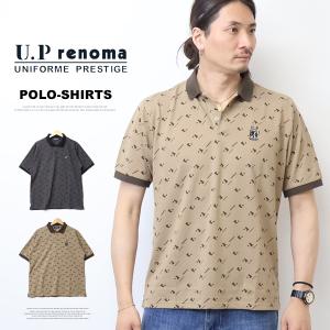 U.P renoma レノマ 総柄 半袖ポロシャツ メンズ 6232-2834
