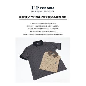 U.P renoma レノマ 総柄 半袖ポロシ...の詳細画像2