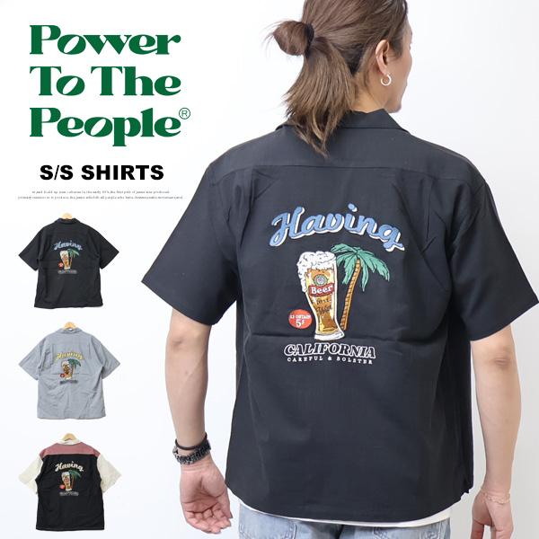 POWER TO THE PEOPLE パワートゥザピープル 麻ライク ビール刺繍 半袖シャツ オー...